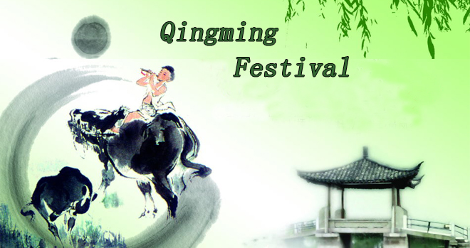 Chinese QingMing Festival holiday information(fm 20150404 to 20150406)_JuGuangNeng solar